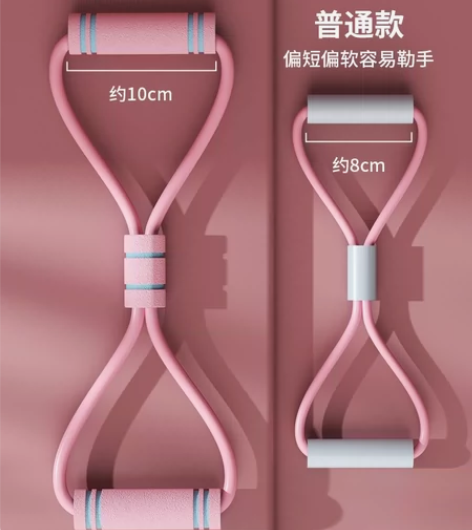 8字拉力器健身弹力带 感兴趣的话点“我想要...