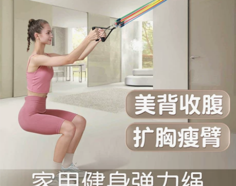 拉力绳家用健身女弹力带弹力绳背部训练器拉力...