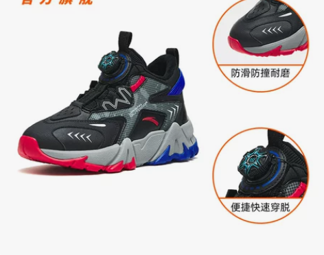 安踏儿童运动鞋,全新未穿过,39码 感兴趣...