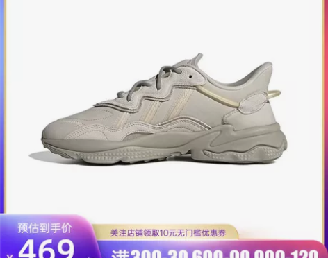 Adidas阿迪达斯三叶草男鞋女鞋2022...