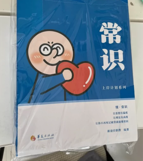 转给有需要的人，新买的，还没开始看，一整套...