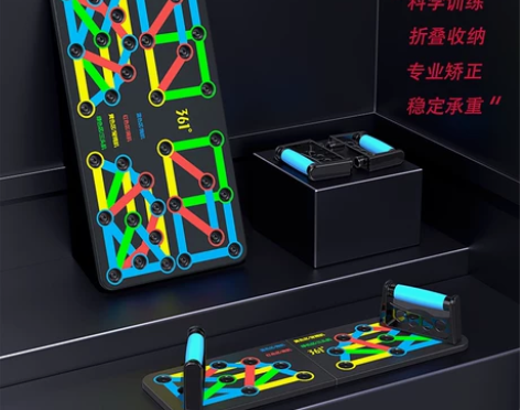 【礼遇价】俯卧撑板支架辅助器男士多功能练胸...