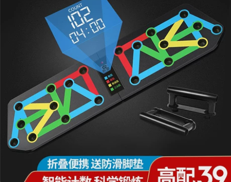 ?多功能俯卧撑训练板支架男士健身器材家用神...