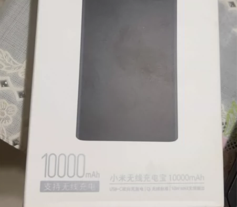 小米充电宝 移动电源 10000毫安快充超...