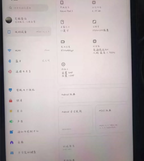 小米平板5，绿色6+128个人自用无拆修，...