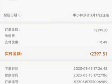 小米平板5三个月不到，9.9新，闲置出售 ...