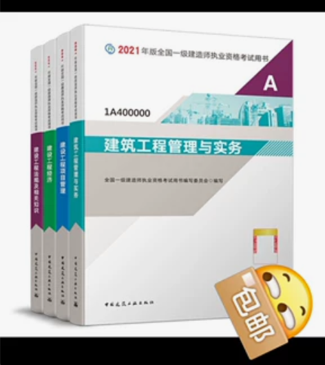 一级建造师学习规划 需要什么学习计划，需要...