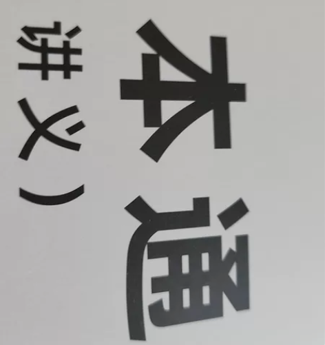 一级建造师  材料 真题 感兴趣的话点“我...