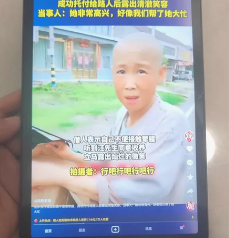 嘎嘎新刚买几天不喜欢了想买个别的没磕没碰过...