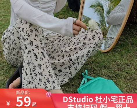 小宅防晒麻纱裤新款休闲凉凉长裤女夏季薄款杜...