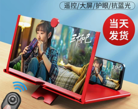 【划算价】[4k蓝光超清]手机放大器屏幕大...