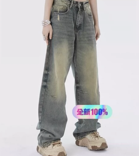 【全新带吊牌】不吃软饭 复古水洗黄泥染牛仔...