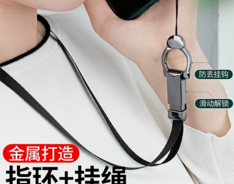 【狂欢价】手机挂绳女挂脖绳吊绳钥匙链环扣高...