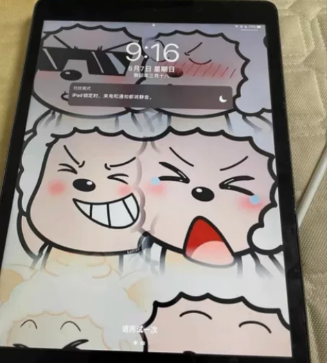 急出ipad 2020 128G自己买的不...