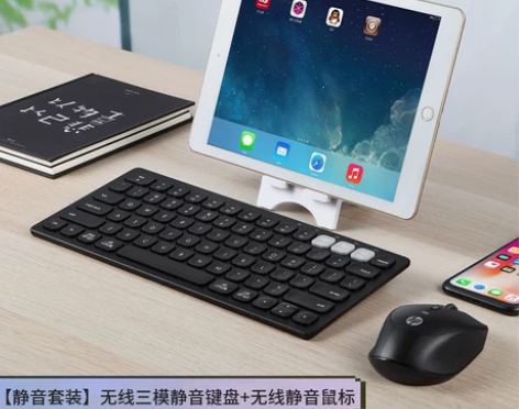 HP惠普无线蓝牙键盘双模笔记本电脑手机办公...