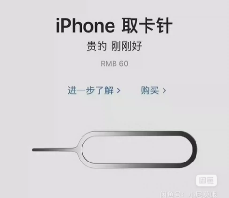 苹果14pro带盒全配除了手机啥都有 感兴...