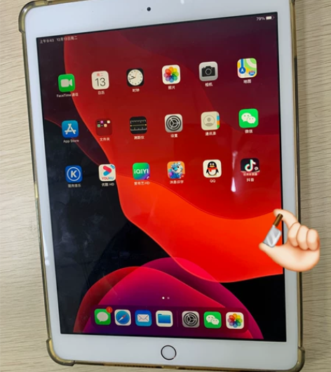 2019ipad七代，32g插卡4g版+w...