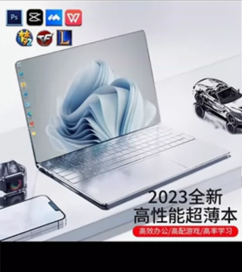 英特尔国行笔记本电脑IKIA高端轻薄本大学...