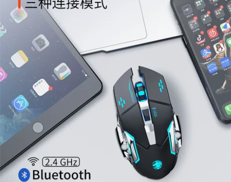 前行者无线蓝牙双模鼠标静音充电款电竞机械游...