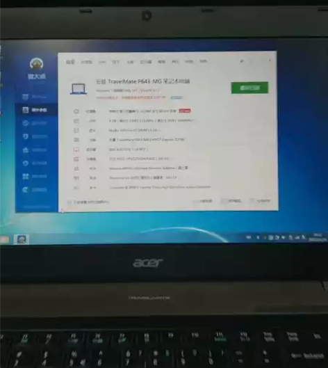 宏碁P643商务本14寸 i5-3230M...