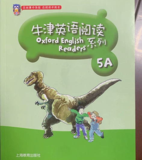 牛津英语阅读,五年级,5A,全新未书写,原...