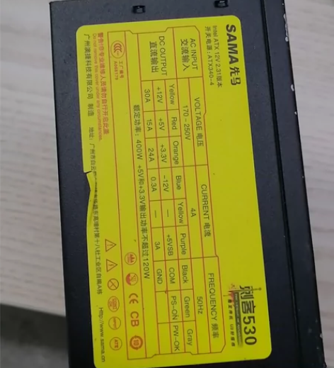 自用更换下来的长城800瓦  线都有 自提...