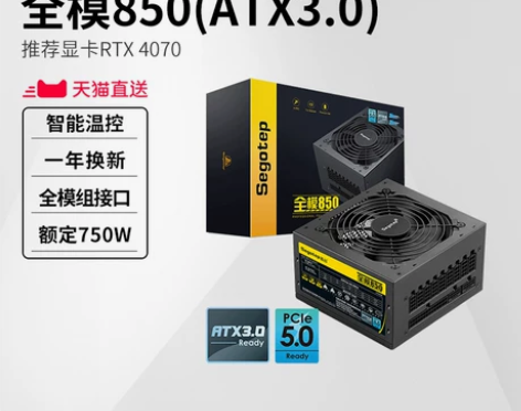 鑫谷全模600（额定500W） 全模组电源...