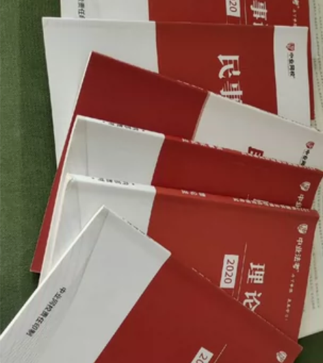 法考一整套 感兴趣的话点“我想要”和我私聊...