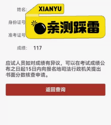 法考资料一套8本 有笔迹不影响阅读，支持自...