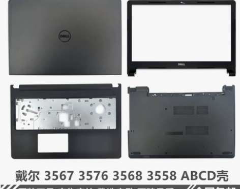 Dell戴尔 灵越inspiron 15 ...