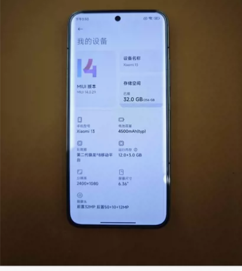 小米 13 12+256 黑色 首发买的 ...