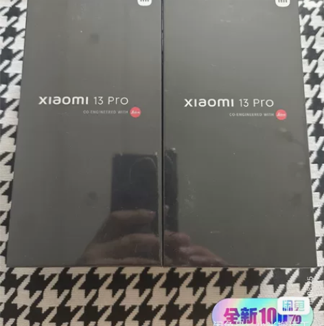全新小米13pro手机小米手机13Pro ...