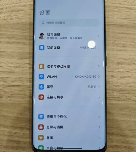 小米13pro 黑色陶瓷 12+256  ...