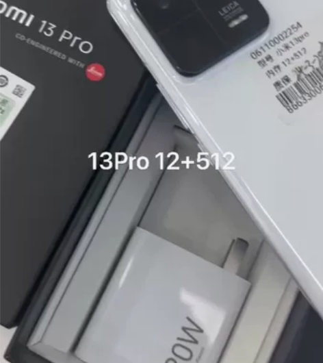 高保小米13Pro12+512G，全套不少...
