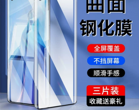 适用于小米11钢化膜抗蓝光护眼11pro