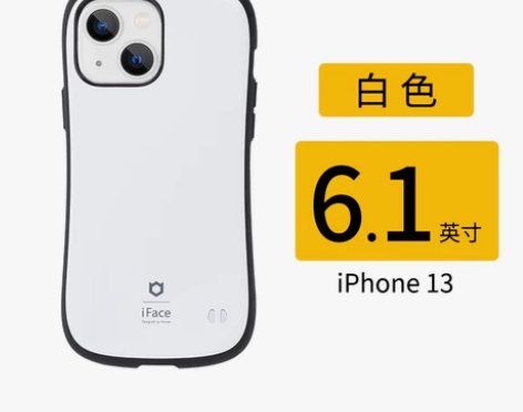 颜色分类:白色 iPhone 13-6.1...