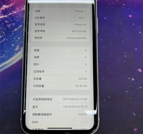 苹果xr  128.g 国行白色   成色...