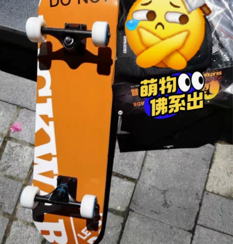 【捡漏超高配置全新滑板】捡漏!!血亏价进口...