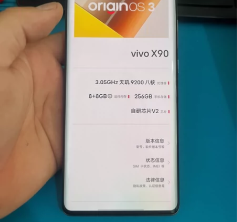 vivox90,8.256内存 全原无拆修...