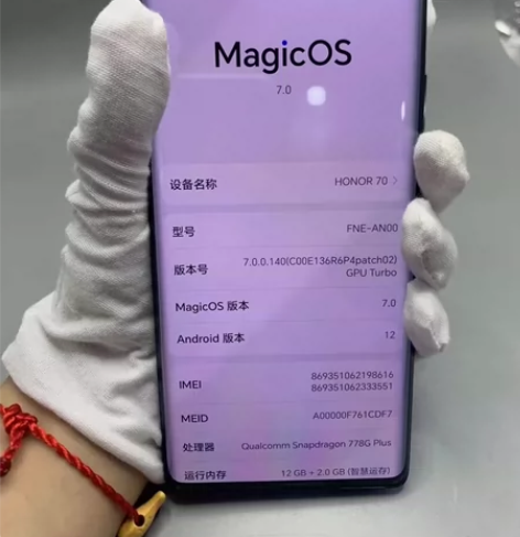 荣耀70 搭配骁龙778G plus处理器...