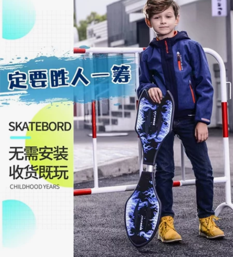 碧峰峡初学者蛇板游龙板 几乎全新,只在家里...