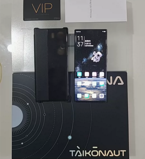 中兴Axon 40Ultra 航天版 18...