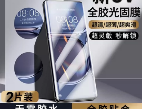 [618限时价][拍一发二]摩托罗拉mot...