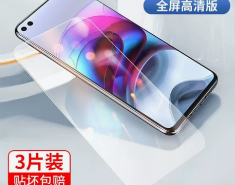 摩托罗拉edge S/edge S30 透...