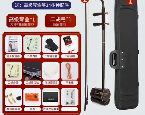 苏玉黑檀二胡乐器苏州二胡铜轴大音量成人儿童...