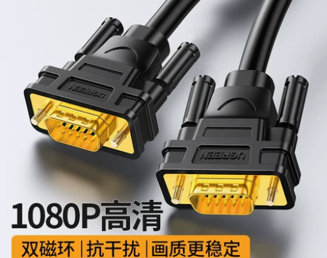 ?绿联vga线电脑显示器连接线数据传输信号...
