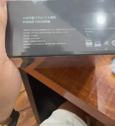 ?小米平板5pro12.4寸8+256wi...