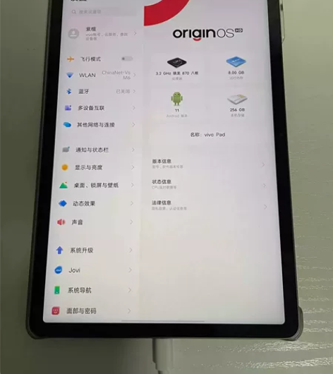 vivo pad 8+256深空灰， 保修...