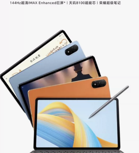 荣耀平板 V8 Pro，12.1寸 WiF...