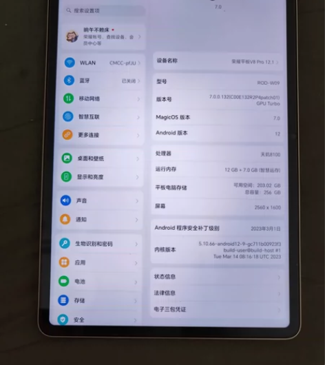 最近刚买的，荣耀V8 Pro 8+256G...